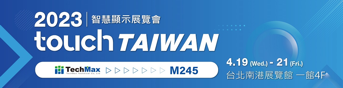 touch TAIWAN_1160X300